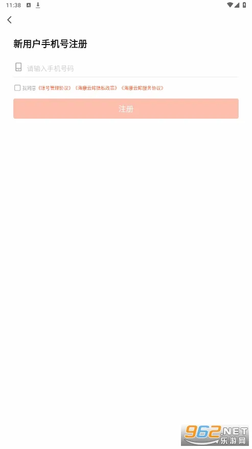 ��������2026�ٷ����°汾v2.54.0��ͼ1