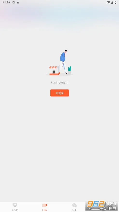 ��������2026�ٷ����°汾v2.54.0��ͼ2