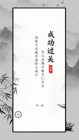���ִ�ʦ�����ֻ���v1.0��ͼ2
