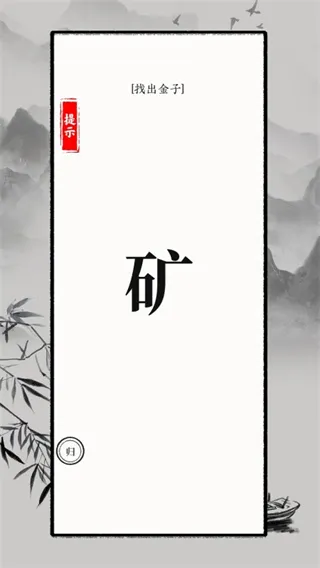 ���ִ�ʦ�����ֻ���v1.0��ͼ3