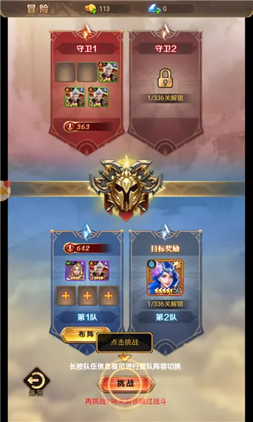 Ӣ�鼯��v1.21��ͼ1