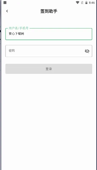 ����ѧϰͨǩ������2026���°汾v1.0��ͼ3