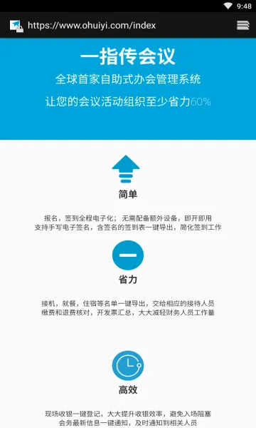 ����ѧϰͨǩ������2026���°汾v1.0��ͼ0
