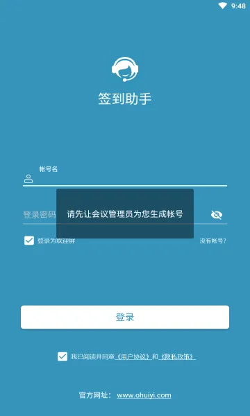 ����ѧϰͨǩ������2026���°汾v1.0��ͼ1