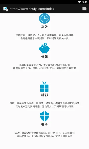 ����ѧϰͨǩ������2026���°汾v1.0��ͼ2
