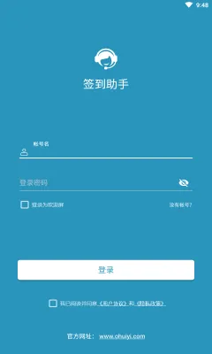 ����ѧϰͨǩ������2026���°汾