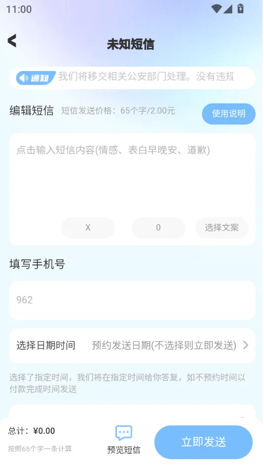 ��������2026���°汾v3.0.9��ͼ4