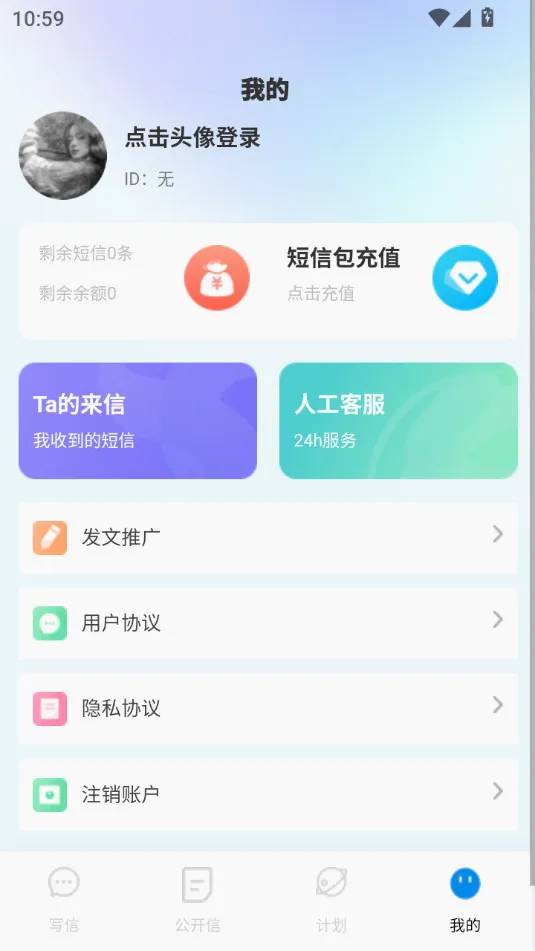 ��������2026���°汾v3.0.9��ͼ3