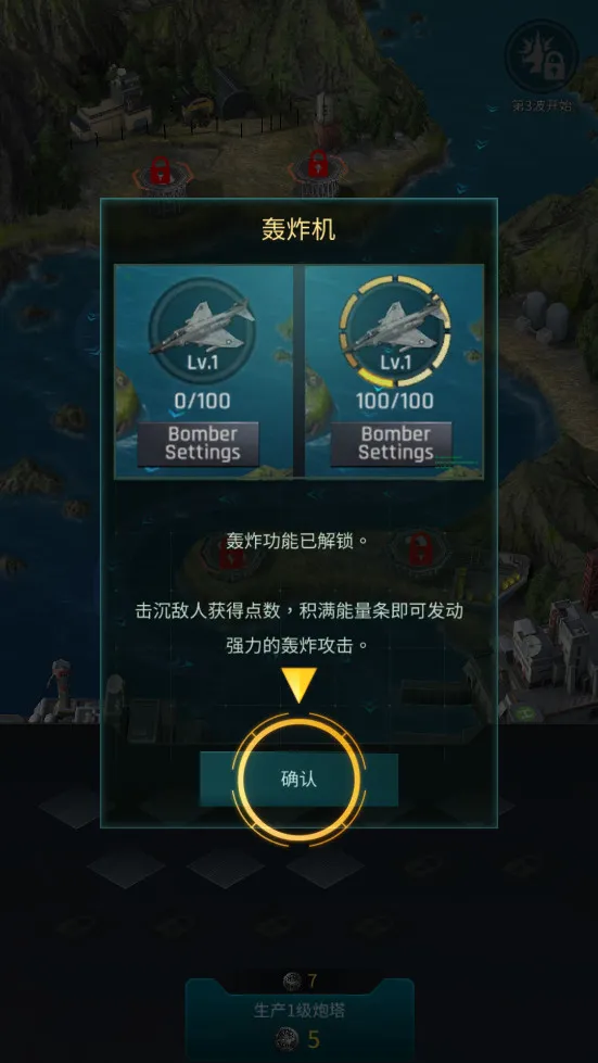 ����֮����ͧս2026���°汾v8.7.32��ͼ3