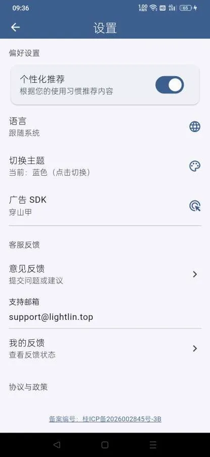 ����ʫ��v1.7.6��ͼ0