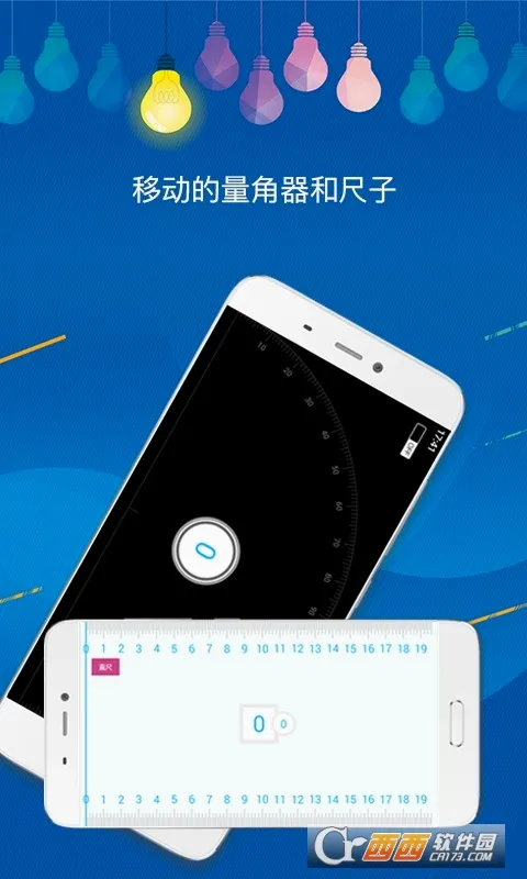 �ǶȲ�����v1.0��ͼ3