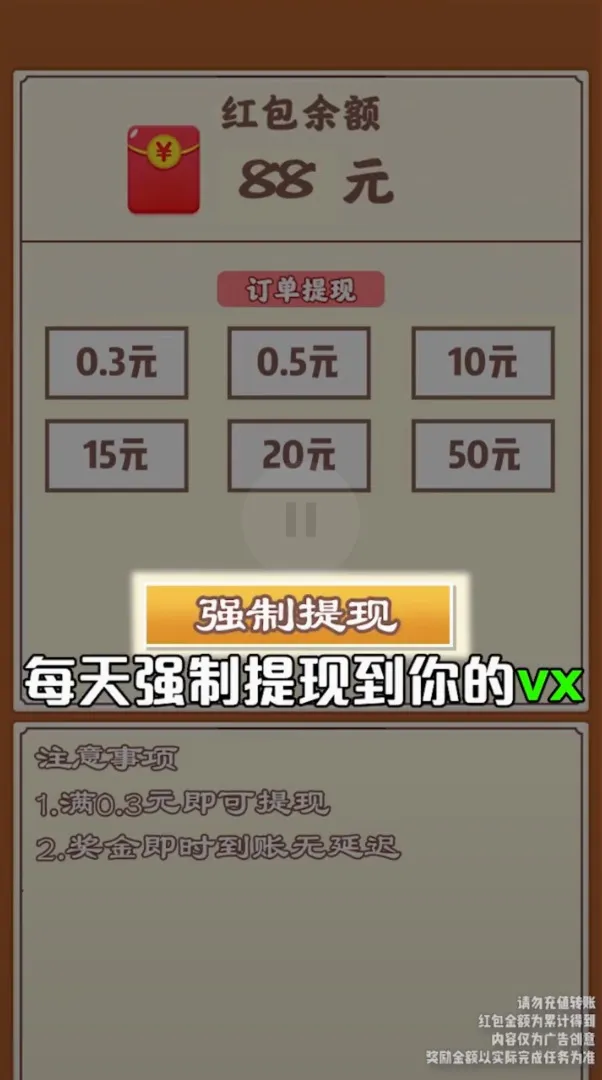 ������԰v1.5.5��ͼ1