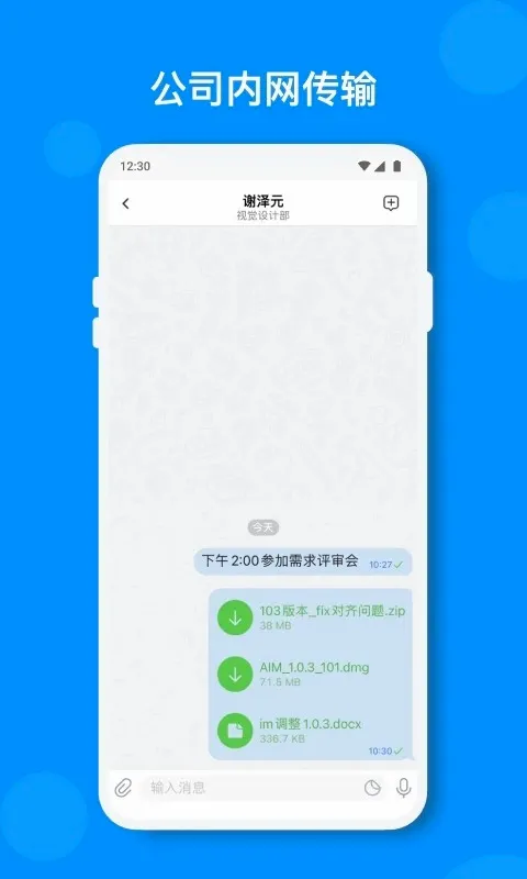 С��2026���°汾v2.7.0��ͼ4