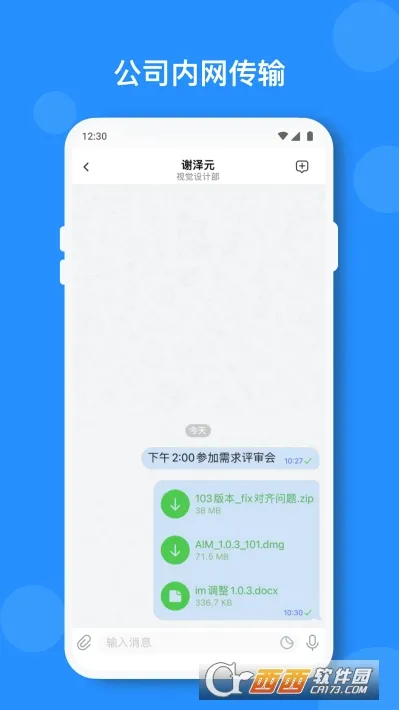 С��2026���°汾v2.7.0��ͼ0