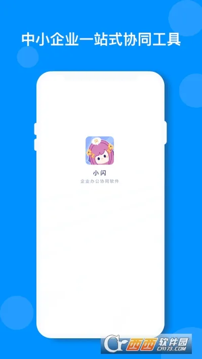 С��2026���°汾v2.7.0��ͼ1