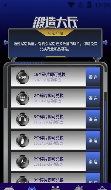 欧气星球2026最新版本v1.1.4截图4