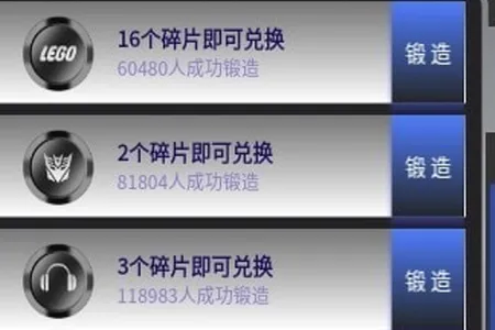 欧气星球2026最新版本 欧气星球2026最新版本