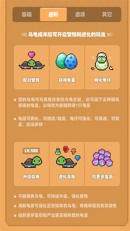 方块兽最新手机版v1.7.0截图4