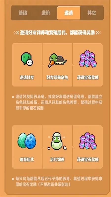 方块兽最新手机版 方块兽最新手机版
