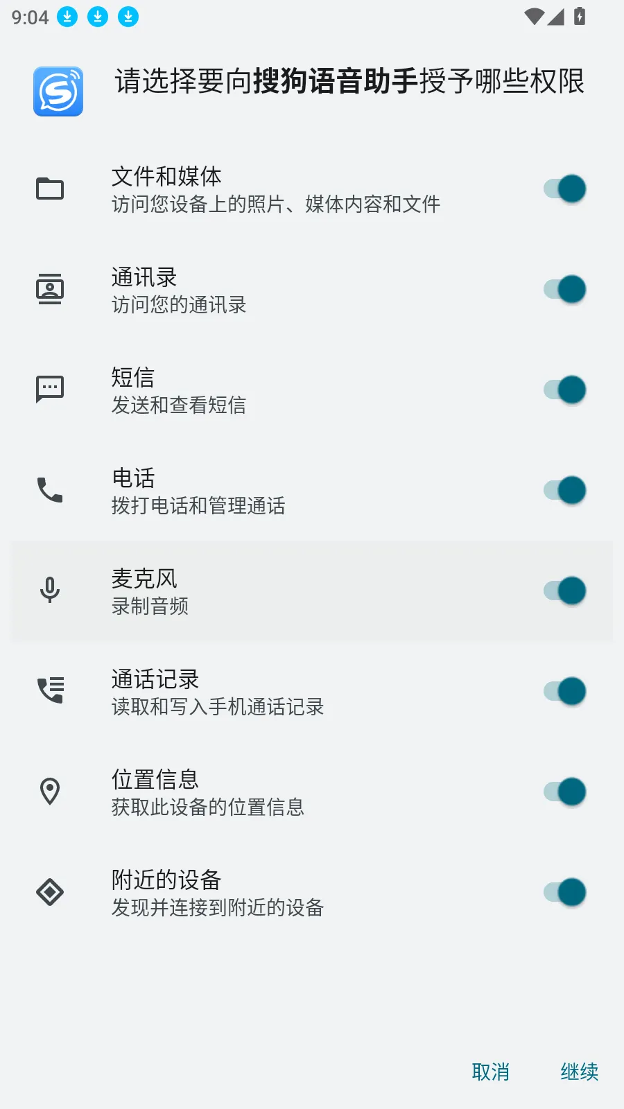 �ѹ���������v1.5.5��ͼ0