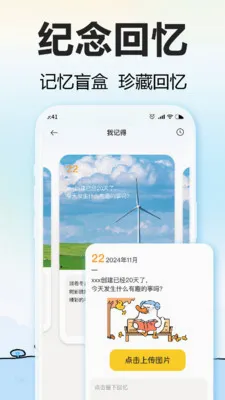 ����Ѽ�����ֻ���v1.6.4��ͼ2