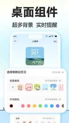 ����Ѽ�����ֻ���v1.6.4��ͼ0