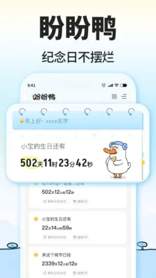 ����Ѽ�����ֻ���v1.6.4��ͼ1