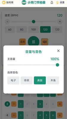 С���Ž�����v1.1.0��ͼ3