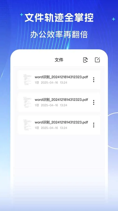 �ֻ��ĵ�word�༭v1.0.3��ͼ4