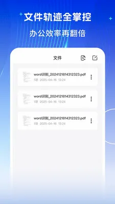 �ֻ��ĵ�word�༭v1.0.3��ͼ3