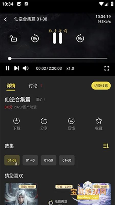 �絺v1.1��ͼ3