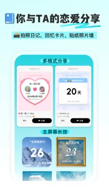 ������DayMat2026�ٷ����°汾v2.0.7��ͼ1