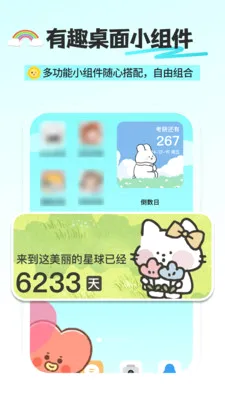 ������DayMat2026�ٷ����°汾v2.0.7��ͼ2