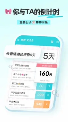 ������DayMat2026�ٷ����°汾v2.0.7��ͼ3