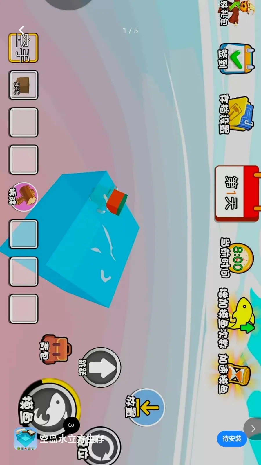 �յ�ˮ�������������ֻ���v1.0��ͼ0