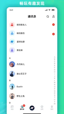 DODO UNIVERSEv4.0.9��ͼ4