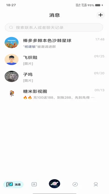 DODO UNIVERSEv4.0.9��ͼ1