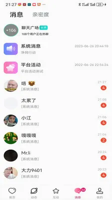 ������Ƶ����2026�ٷ����°汾v1.0.0��ͼ2