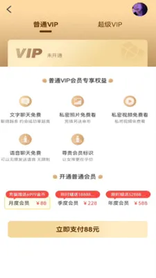 ������Ƶ����2026�ٷ����°汾v1.0.0��ͼ3