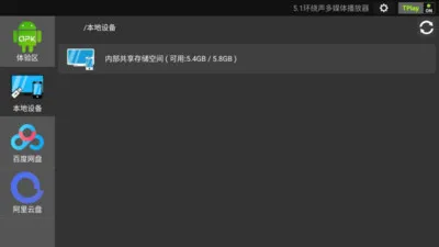 ������������2026�ٷ����°汾v1.3.2813��ͼ3