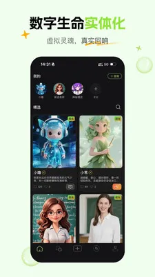 ��έAI��������v1.5.0��ͼ1