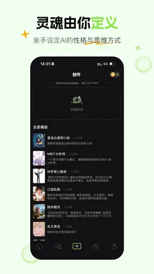 ��έAI��������v1.5.0��ͼ4