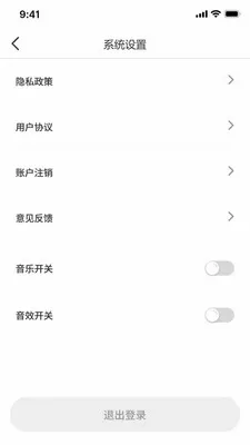 �̾籩���2026�ٷ����°汾v1.0.7��ͼ0