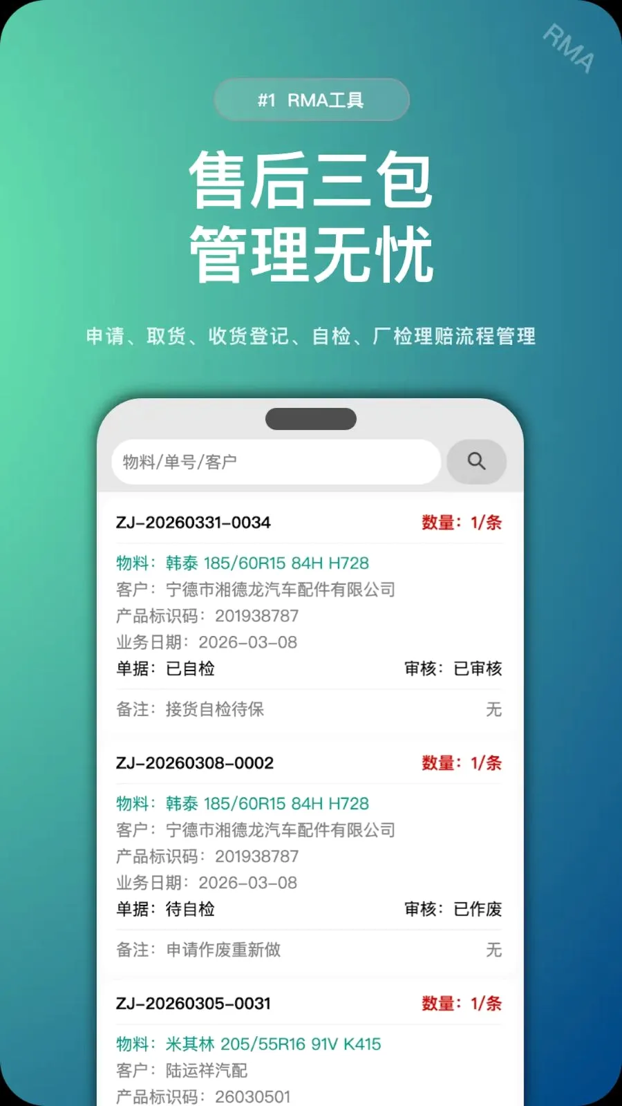 ������Ӧ��v2.2.5��ͼ4