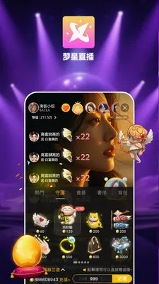 ����ֱ��2026���°汾v1.0.1��ͼ3