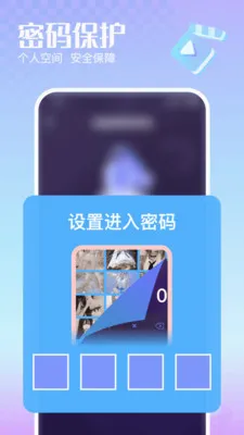 �޺�˽�����岥����2026�ٷ����°汾v1.0.0��ͼ1