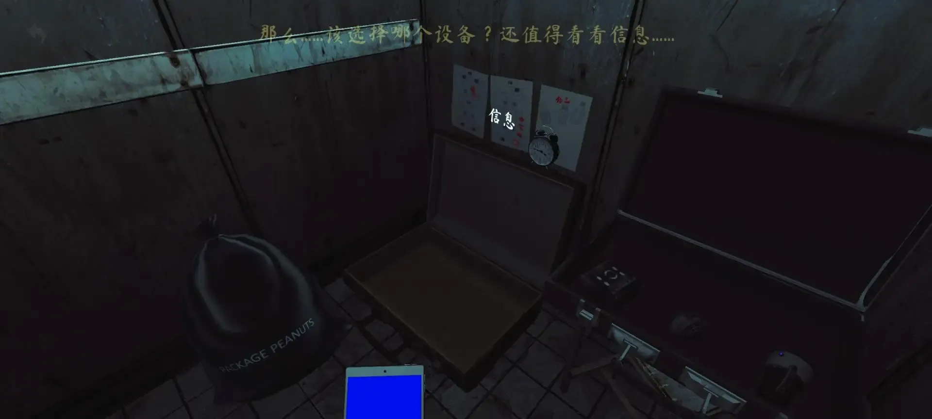 灵异档案去广告最新手机版v1.9.4截图1