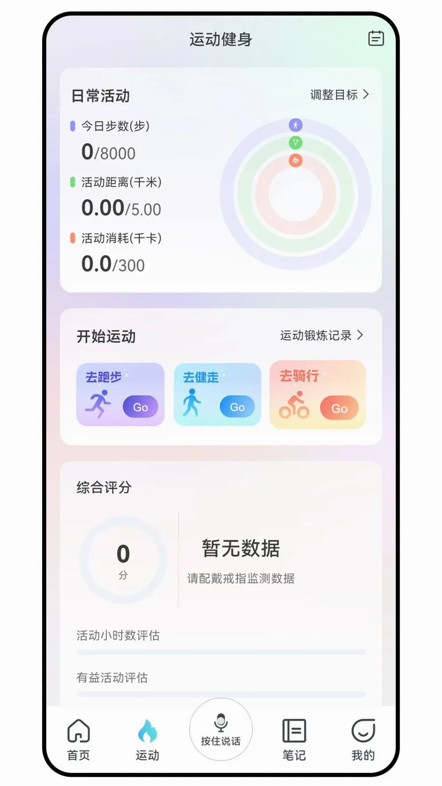 CareClaw2026�ٷ����°汾v3.0.1��ͼ2