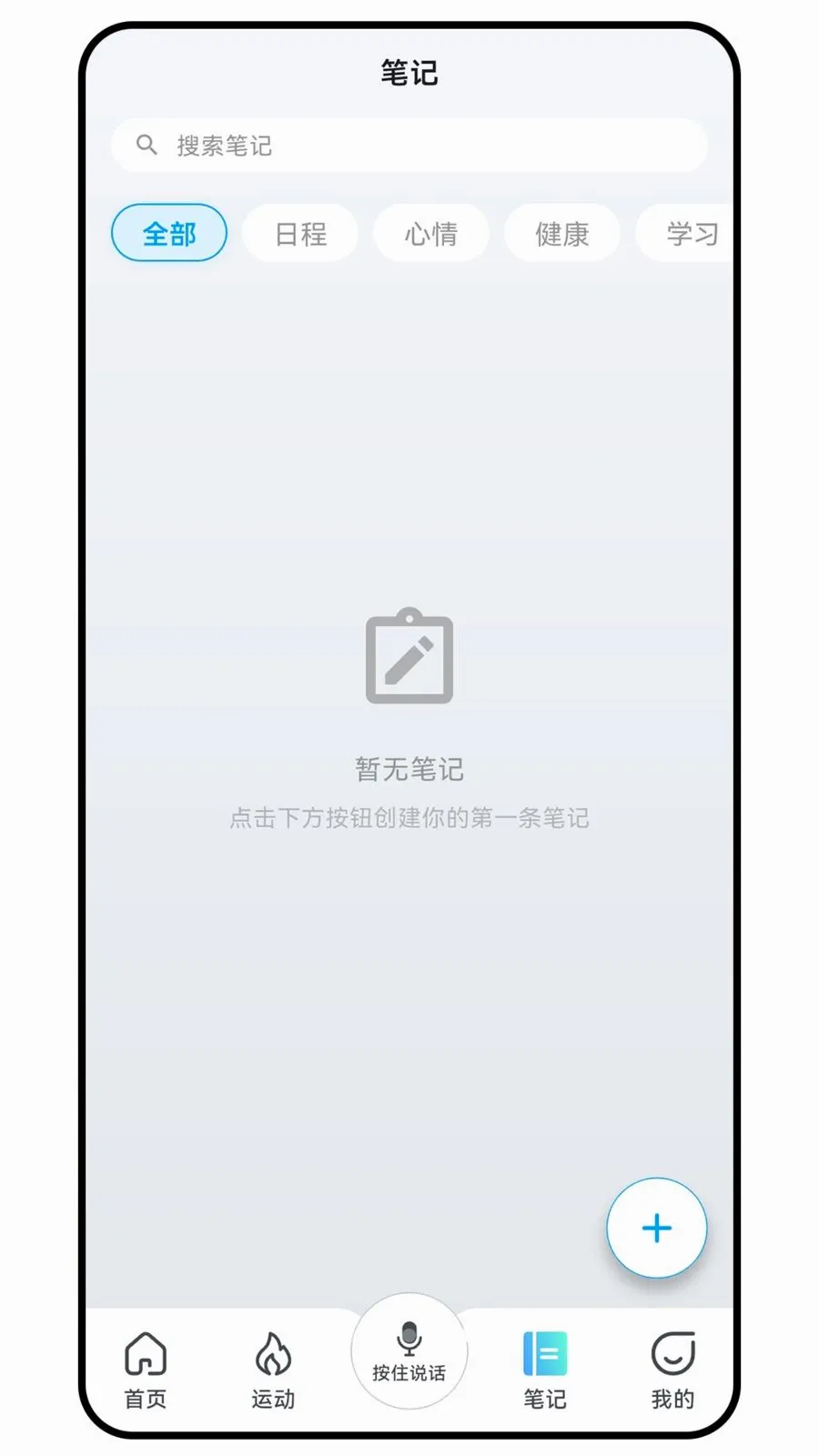 CareClaw2026�ٷ����°汾v3.0.1��ͼ4