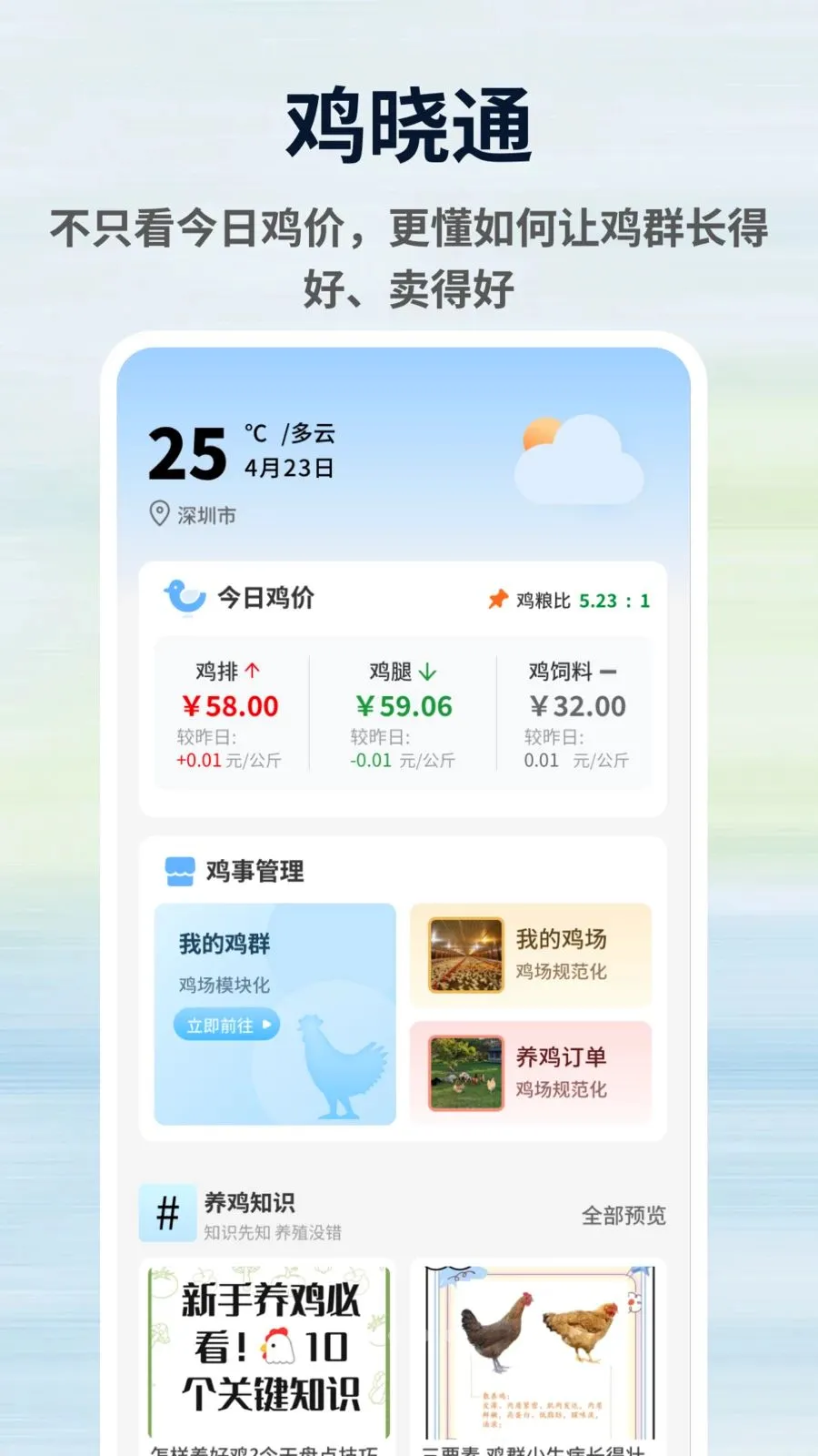 ������v1.0.4��ͼ0